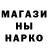 Canna-Cookies марихуана ovk O