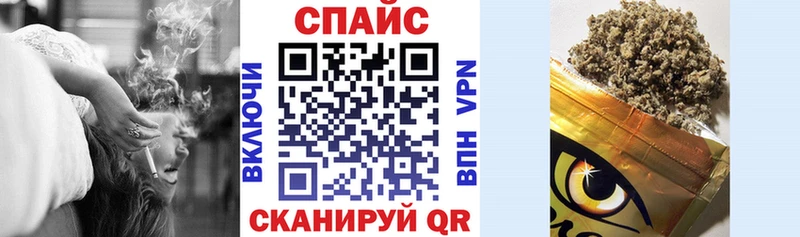 БУТИРАТ GHB  Покачи 