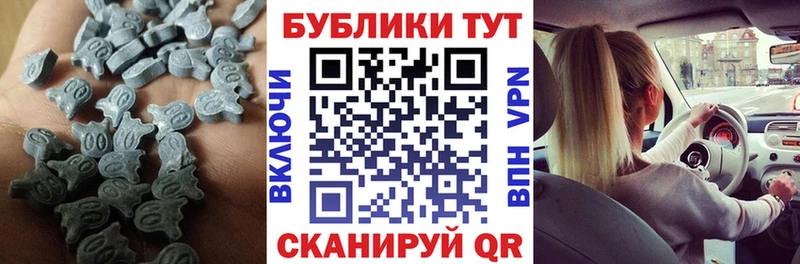 ссылка на мегу маркетплейс  наркота  Покачи  Ecstasy Дубай 