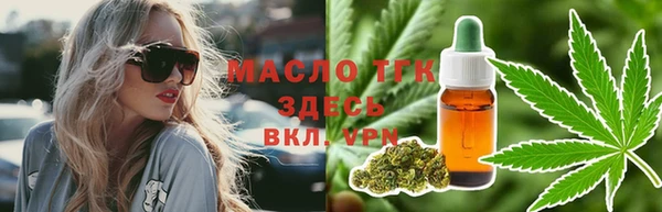 МДМА Навашино
