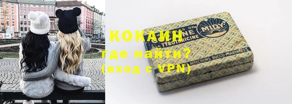 таблы Армянск