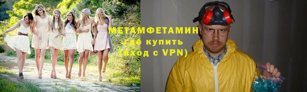 таблы Армянск