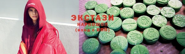 кокаин премиум Арсеньев