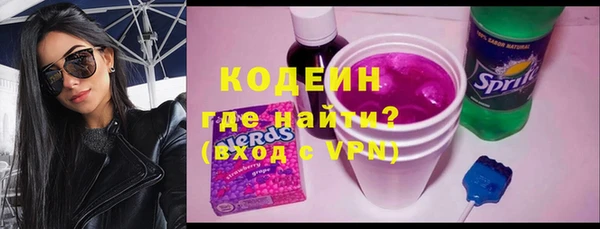 кокаин премиум Арсеньев