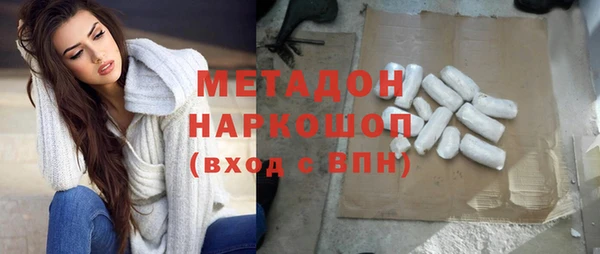 кокаин премиум Арсеньев