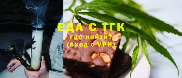 таблы Армянск