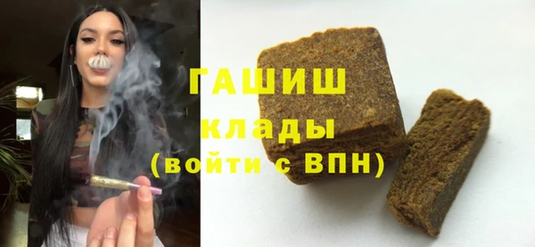 кокаин премиум Арсеньев