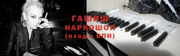 таблы Армянск