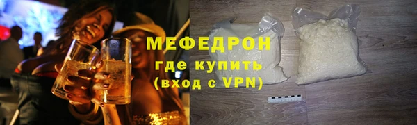 ГАЛЛЮЦИНОГЕННЫЕ ГРИБЫ Аркадак