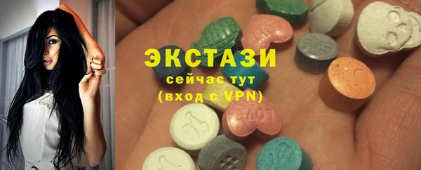 ГАЛЛЮЦИНОГЕННЫЕ ГРИБЫ Аркадак