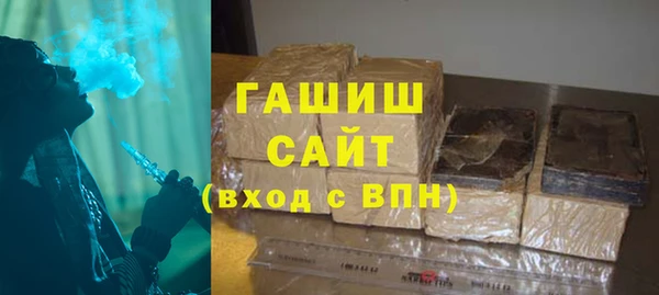 мяу мяу кристалл Наволоки