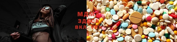 мяу мяу кристалл Наволоки