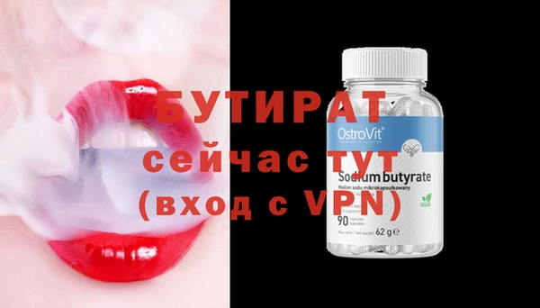 таблы Армянск