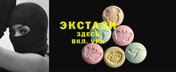 ГАЛЛЮЦИНОГЕННЫЕ ГРИБЫ Аркадак