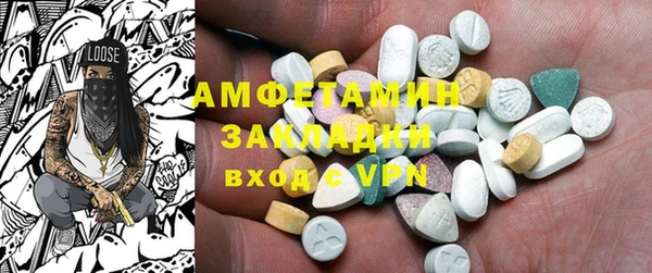 таблы Армянск