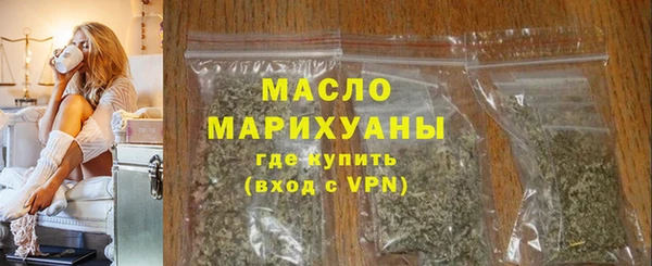 кокаин премиум Арсеньев