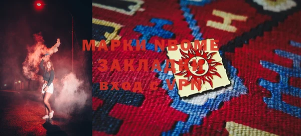 кокаин премиум Арсеньев