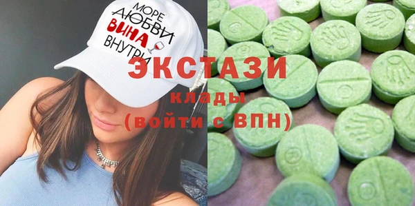 таблы Армянск