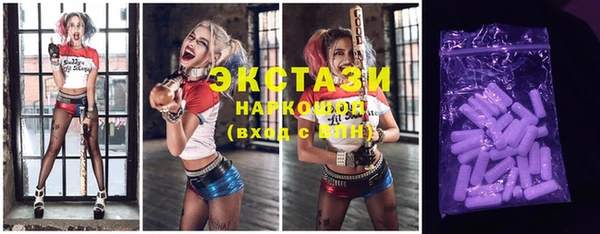 МДМА Навашино