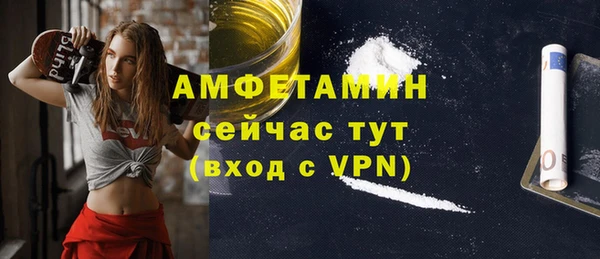 таблы Армянск