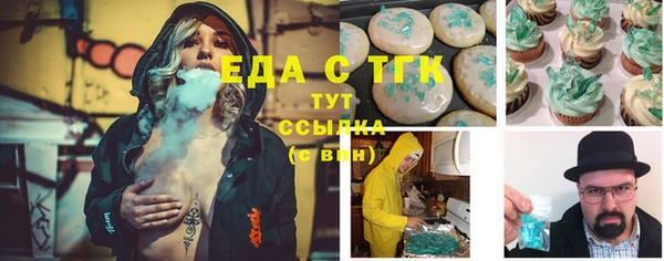кокаин премиум Арсеньев