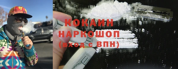 таблы Армянск