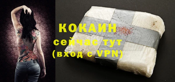 мяу мяу кристалл Наволоки