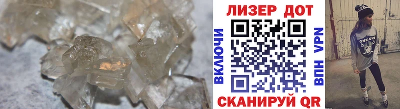 Лсд 25 экстази кислота  Покачи 