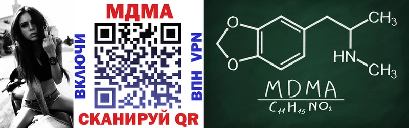 MDMA Molly  наркота  Покачи 